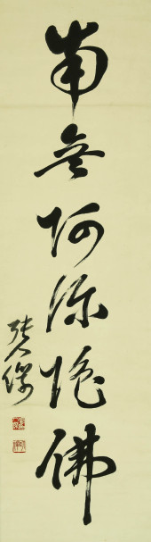ZHANG JINGJIANG (ACTIVE 20TH C