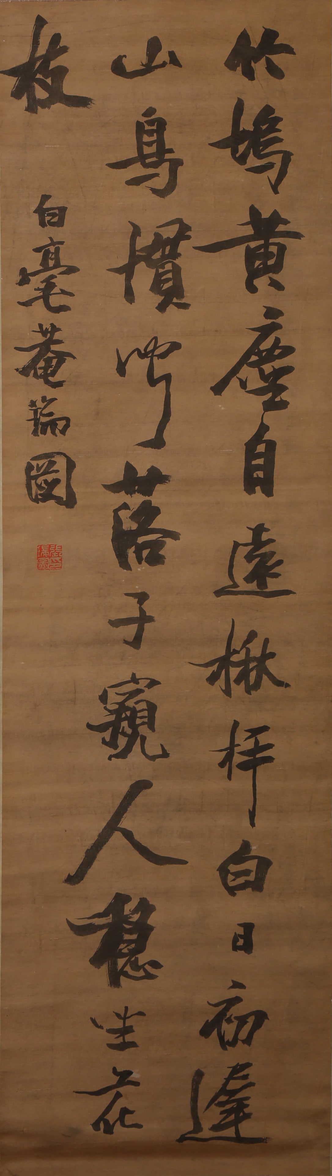 ZHANG RUITU (1570-1641), ATTRIBUTED