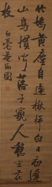 ZHANG RUITU (1570-1641), ATTRI