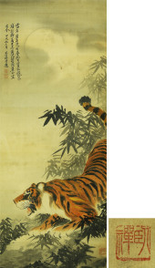 ZHANG SHANZA, ATTRIBUTED TO, R