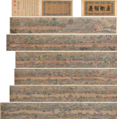 ZHANG TINGYAN (1835–1908), ATT