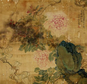 ZHANG XIONG, ATTRIBUTED TO, FL