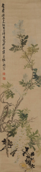 ZHANG XIONG (B. 1946), ATTRIBU