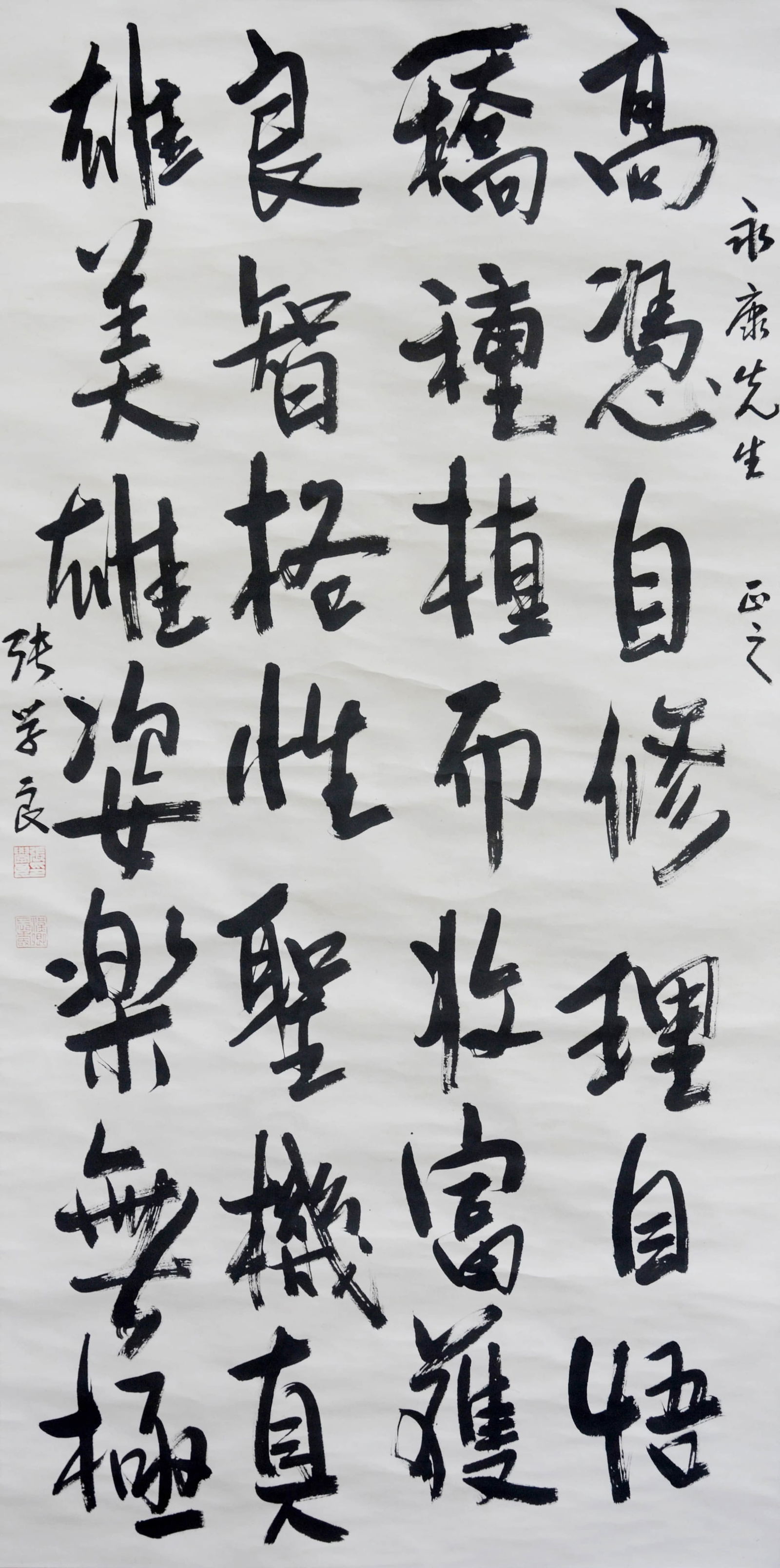 ZHANG XUELIANG (1901-2001),