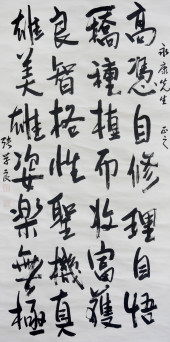ZHANG XUELIANG (1901-2001), AT