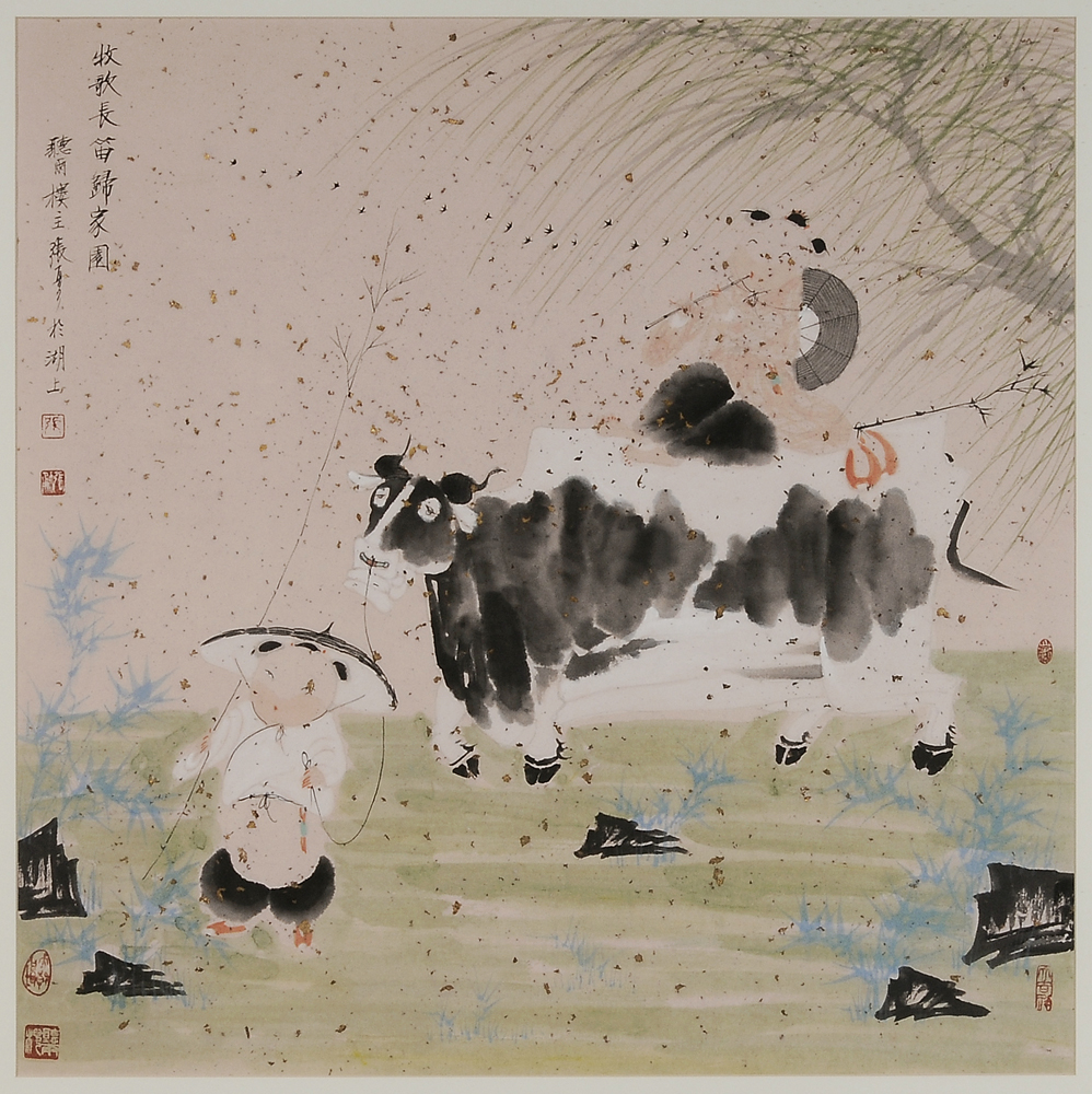 Zhang Yong (Chinese, circa 1960),