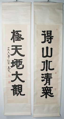 ZHANG YOUZHI (1917-1983)