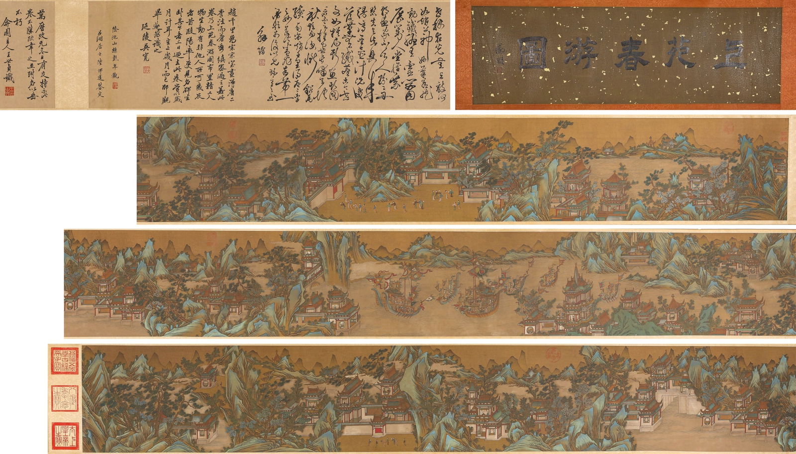 ZHAO BOJU (1641–1698), ATTRIBUTED