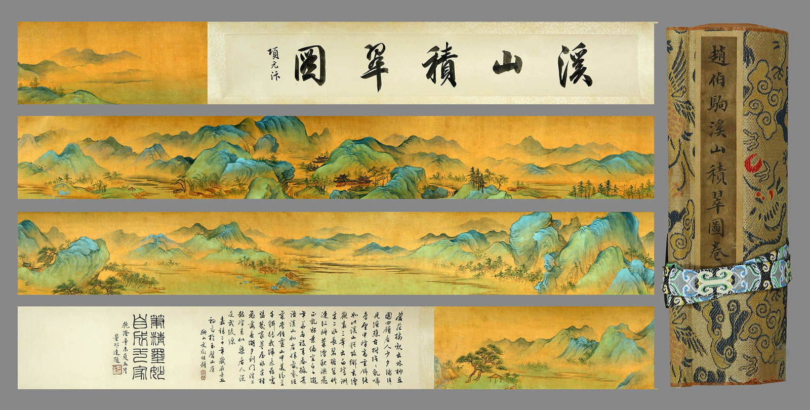 ZHAO BOJU (ACTIVE 17TH C.),