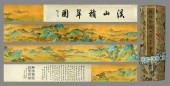 ZHAO BOJU (ACTIVE 17TH C.), AT