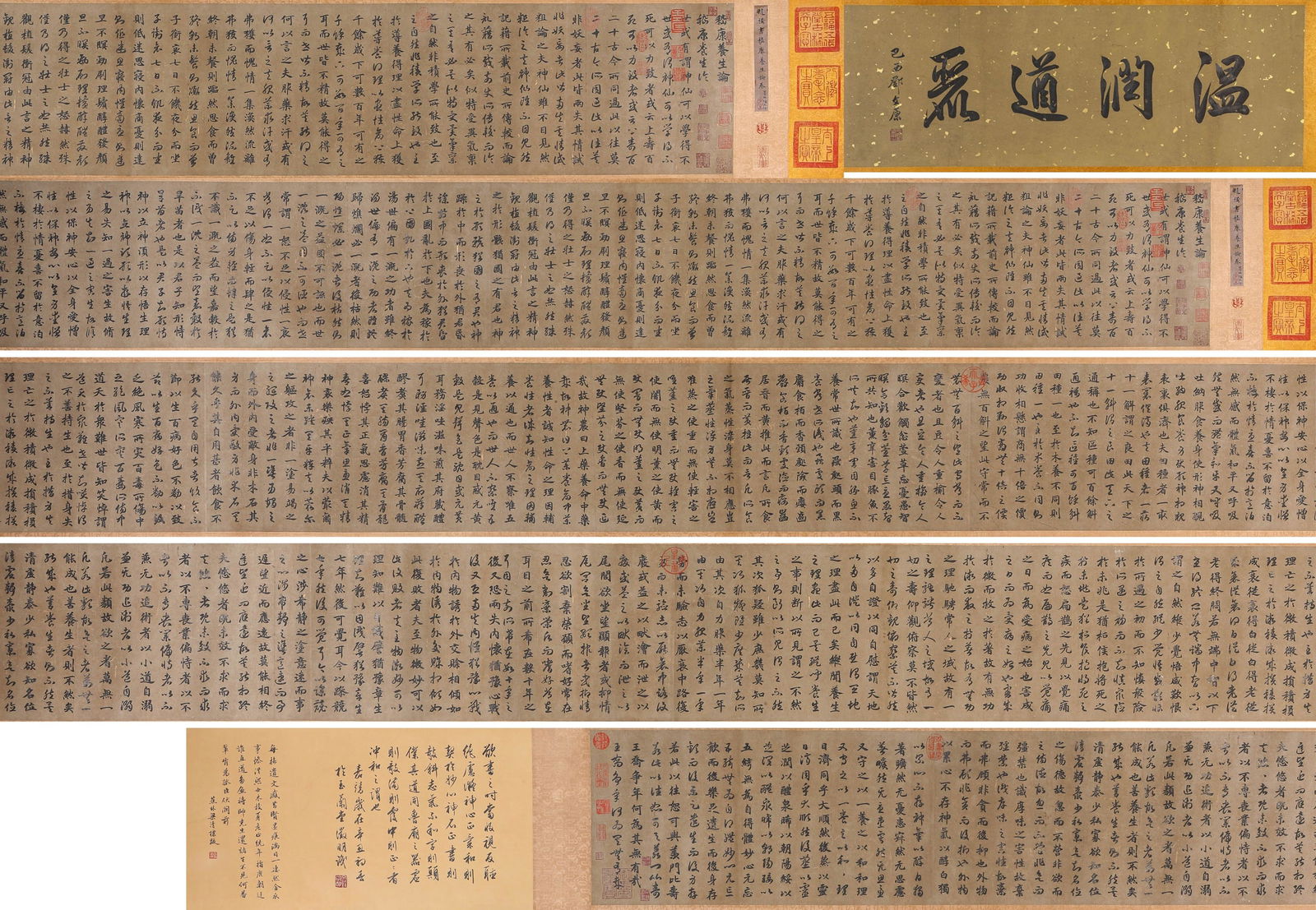 ZHAO GOU (1107–1194), ATTRIBUTED