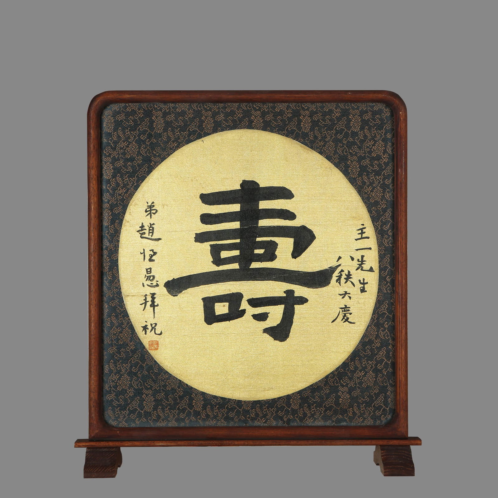 ZHAO HENGTIAN (ACTIVE 20TH C.),