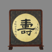 ZHAO HENGTIAN (ACTIVE 20TH C.)