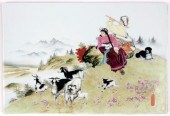 ZHAO HUIMIN CHINESE CULTURAL R