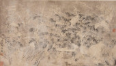 ZHAO KUI, ATTRIBUTED TO, BAMBO