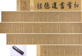 ZHAO MENGFU (1254–1322), ATTRI