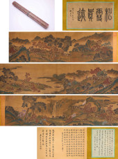 ZHAO MENGFU (1254–1322), ATTRI