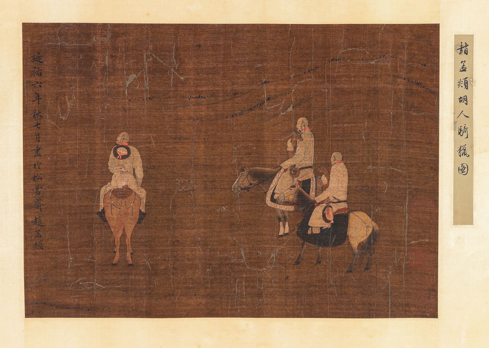 ZHAO MENGFU (1254–1322), ATTRIBUTED
