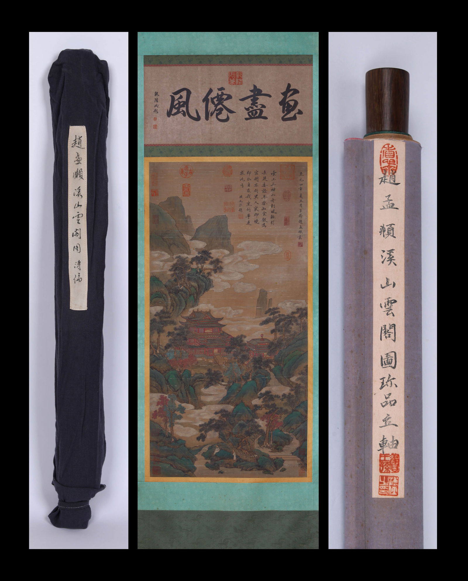 ZHAO MENGFU (1254–1322), ATTRIBUTED