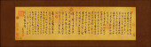 ZHAO MENGFU (1254–1322), ATTRI