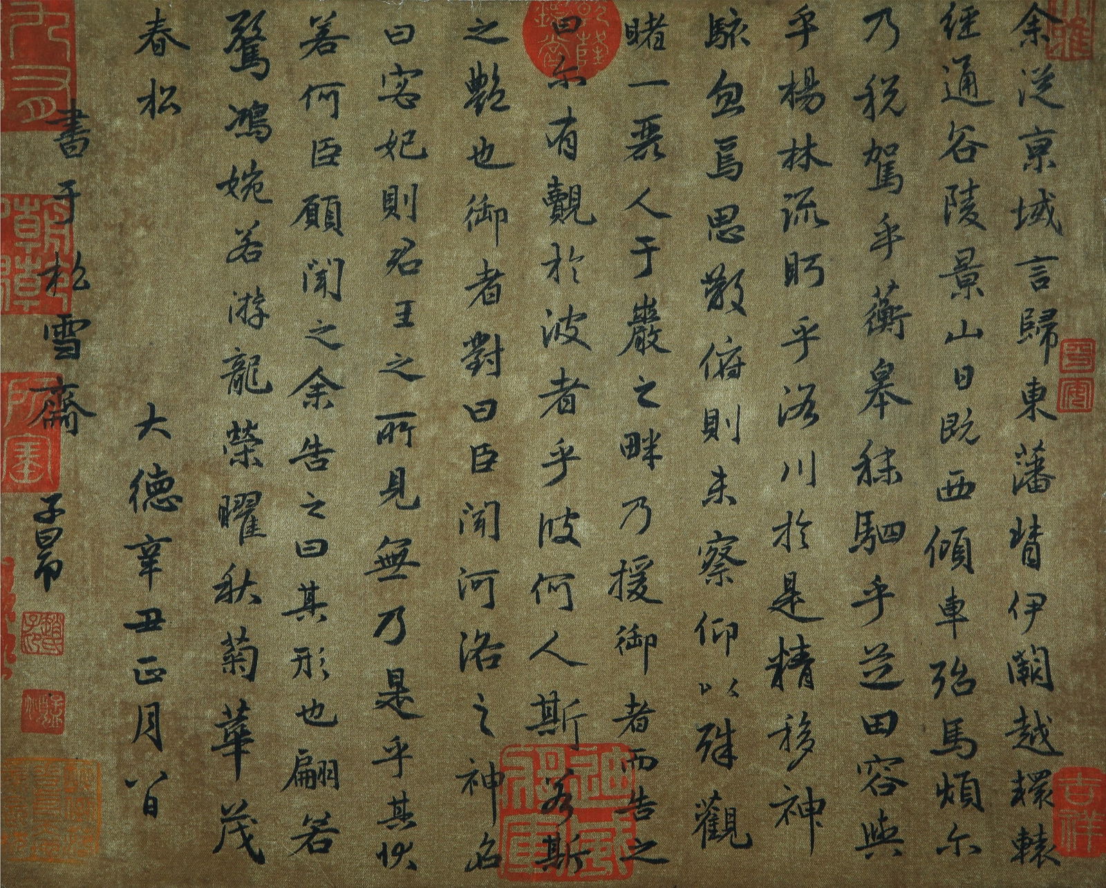 ZHAO MENGFU (1254–1322), ATTRIBUTED