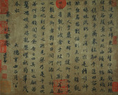 ZHAO MENGFU (1254–1322), ATTRI