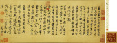 ZHAO MENGFU (1254-1322), ATTRI