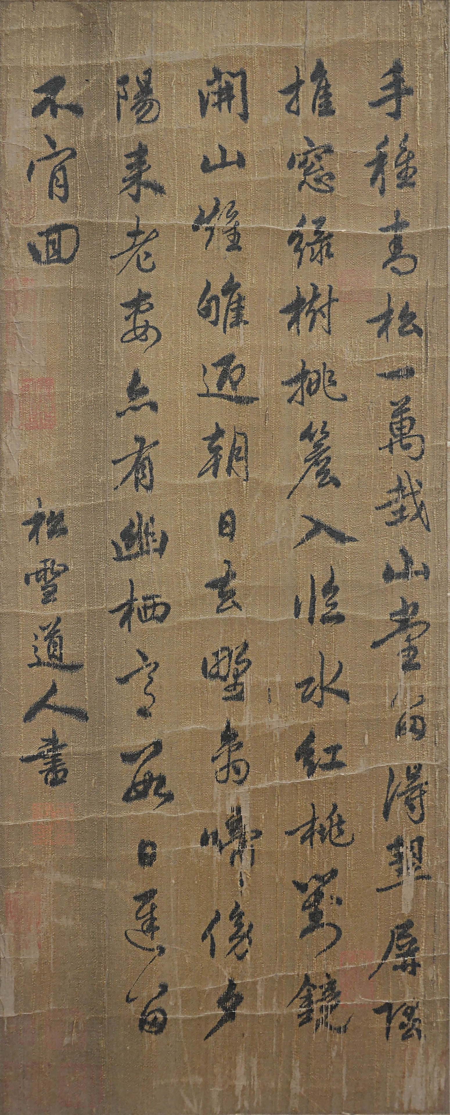 ZHAO MENGFU (1254-1322), ATTRIBUTED