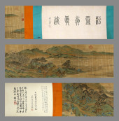 ZHAO MENGFU (1254-1322), ATTRI