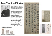 ZHAO MENGFU (1254-1322), ATTRI