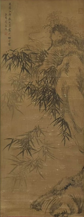 ZHAO MENGFU (1254-1322), ATTRI