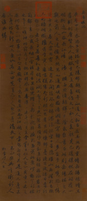 ZHAO MENGFU ATTRIBUTED TO,CALL