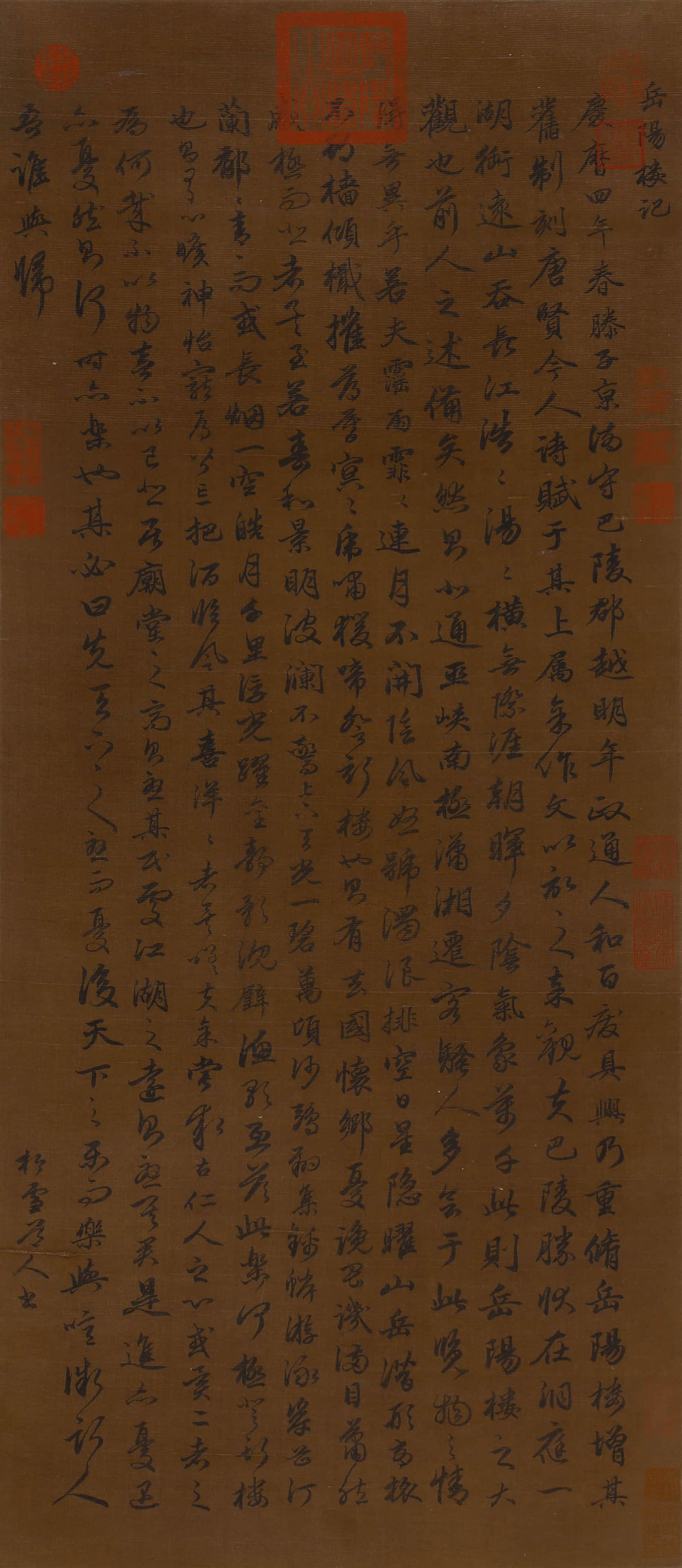 ZHAO MENGFU ATTRIBUTED