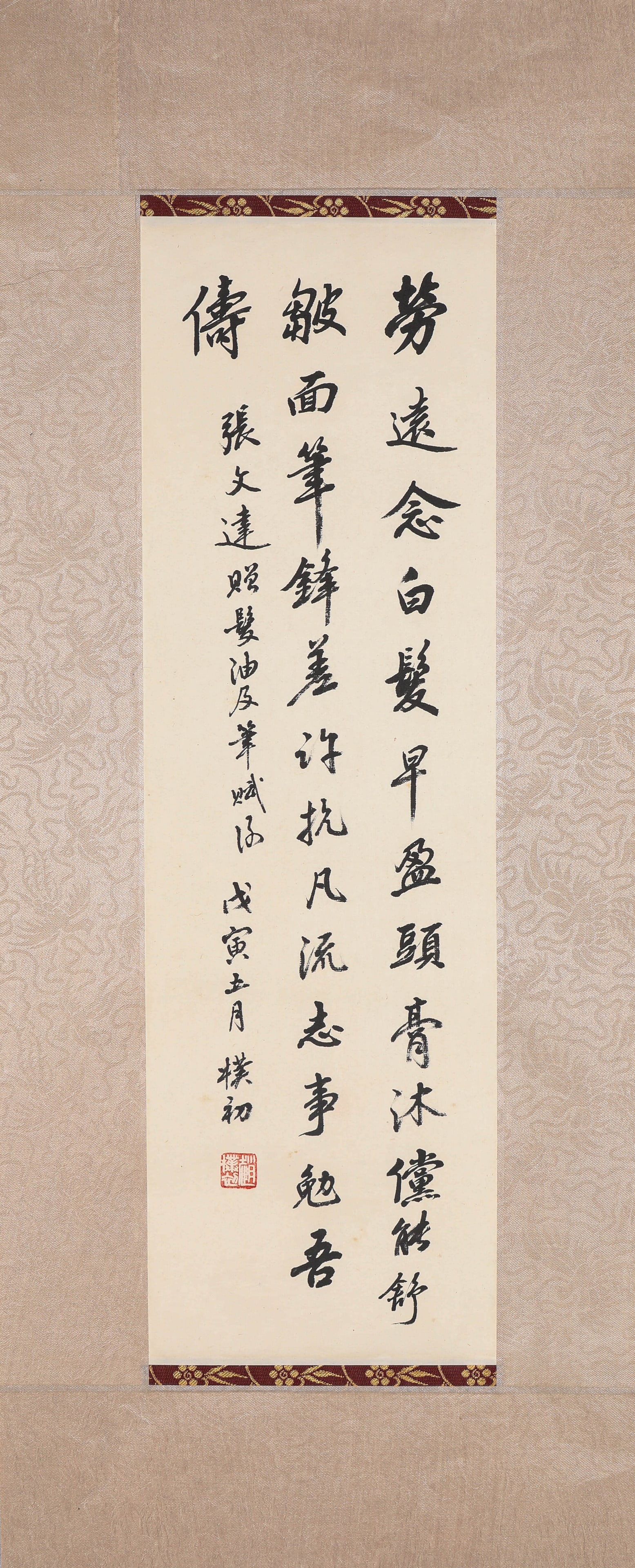 ZHAO PUCHU (1907–2000),