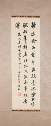 ZHAO PUCHU (1907–2000), ATTRIB