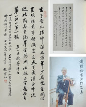 ZHAO PUCHU (1907-2000), ATTRIB