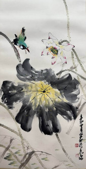 ZHAO SHAO'ANG (1905–1998), ATT