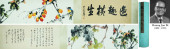 ZHAO SHAOGANG (1905–1992), ATT