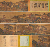 ZHAO SONGXUE, ATTRIBUTED TO, H