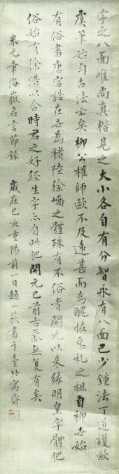 ZHAO YIDI , ATTRIBUTED TO, CAL