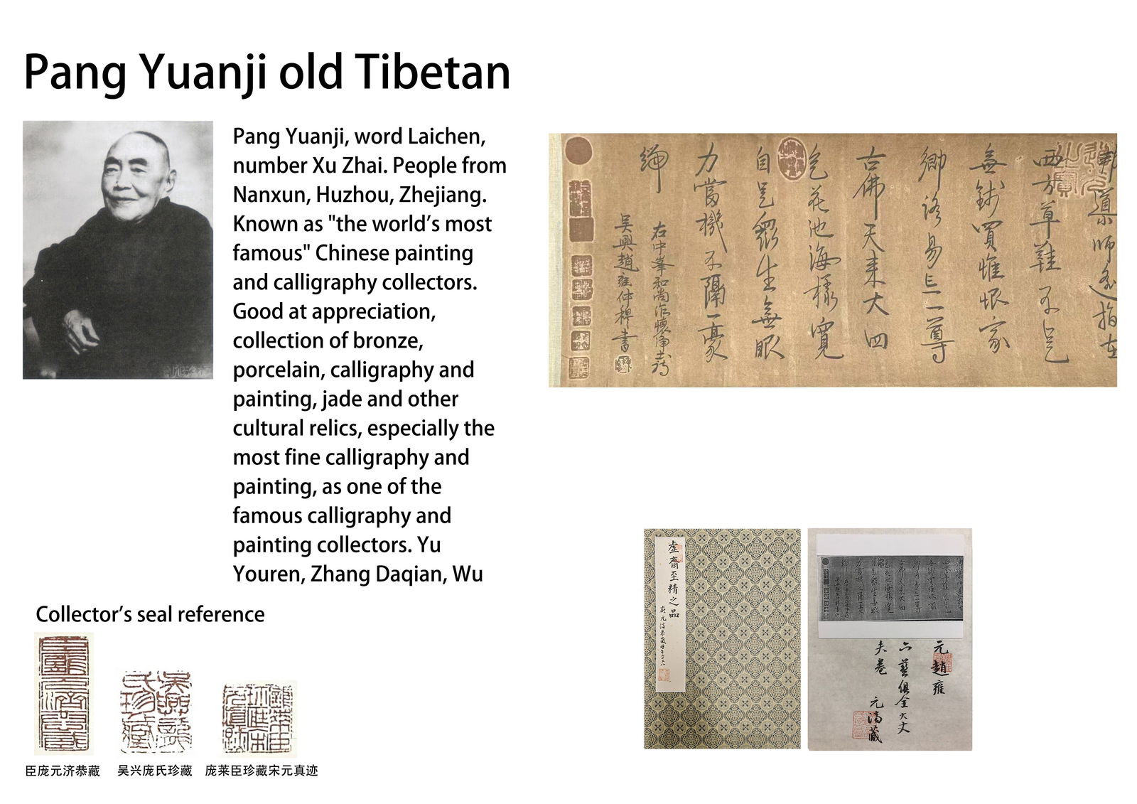 ZHAO YONG (1289-1360), ATTRIBUTED