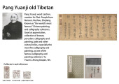 ZHAO YONG (1289-1360), ATTRIBU