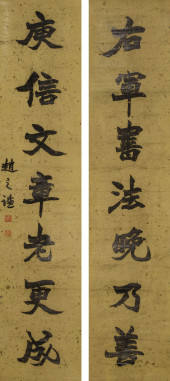 ZHAO ZHIQIAN (1829–1884), ATTR