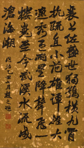 ZHAO ZHIQIAN (1829–1884), ATTR