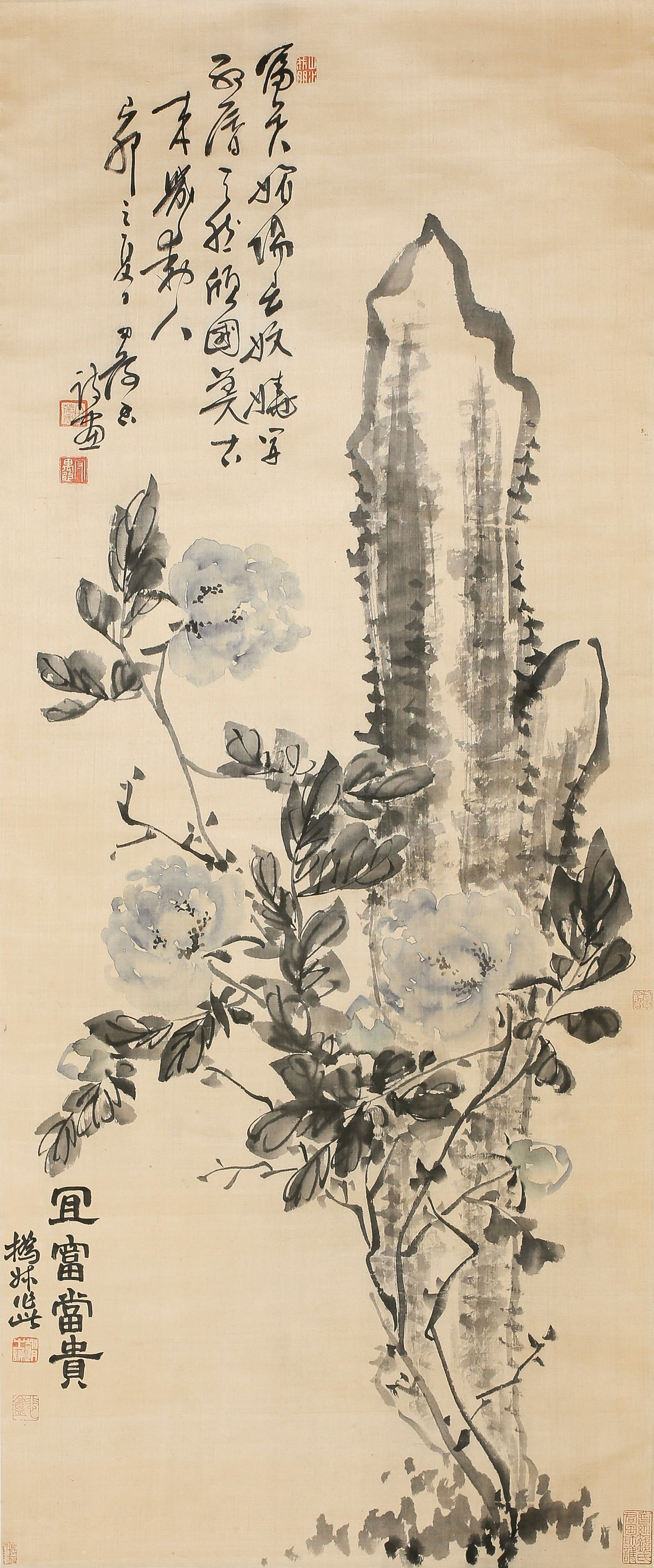 ZHAO ZHIQIAN (1829-1884),