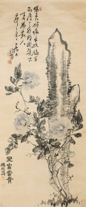 ZHAO ZHIQIAN (1829-1884), ATTR