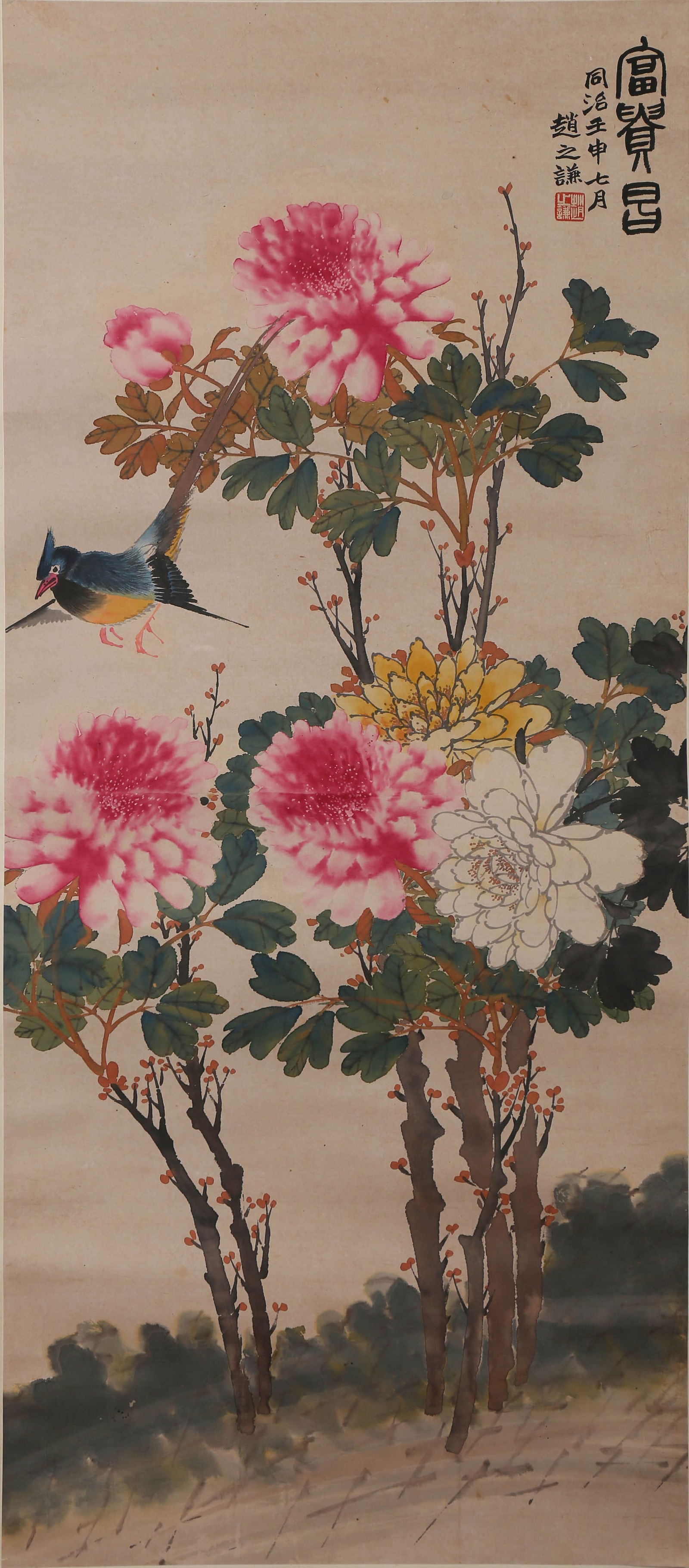ZHAO ZHIQIAN (1829-1884),