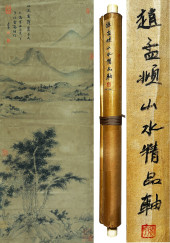 ZHAO ZI'ANG (1149–1202), ATTRI