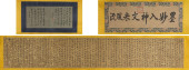 ZHAO ZI'ANG (ACTIVE 15TH CENTU