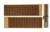 ZHAO ZI'ANG, ATTRIBUTED TO, CA